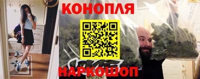 мескалин Балаково