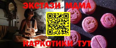 мескалин Балаково