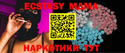 МДМА Балашиха
