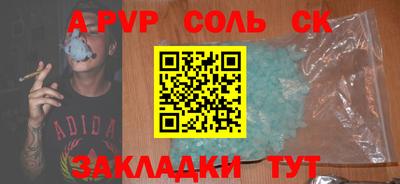 мескалин Балаково
