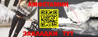 МДМА Балашиха