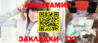 прущая мука Бузулук