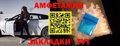 сатива Бугуруслан