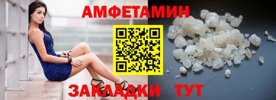мескалин Балаково