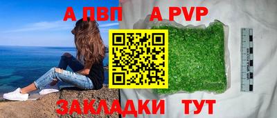 мескалин Балаково