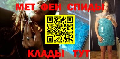 мескалин Балаково