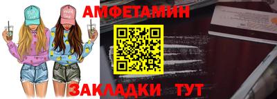 мескалин Балаково