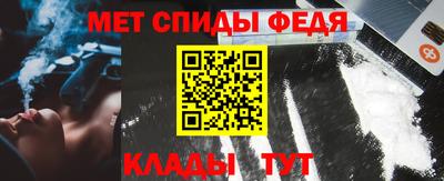 мескалин Балаково