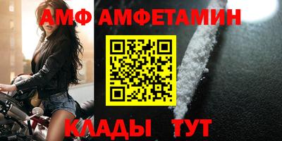 МДМА Балашиха