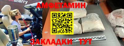 МДМА Балашиха