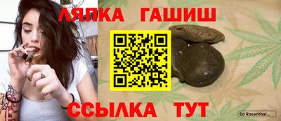 мескалин Балаково