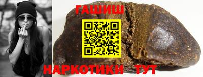 мескалин Балаково