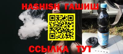 сатива Бугуруслан