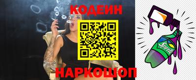 метадон Азнакаево