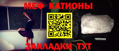 мефедрон VHQ Балахна