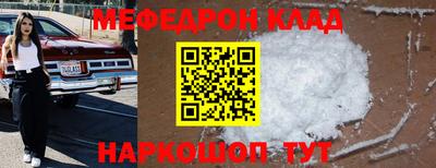 прущая мука Бузулук