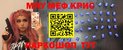 МДМА Балашиха