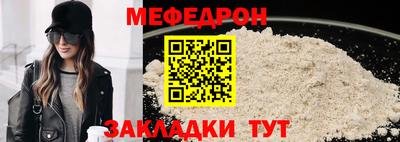 МДМА Балашиха