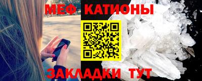 мескалин Балаково