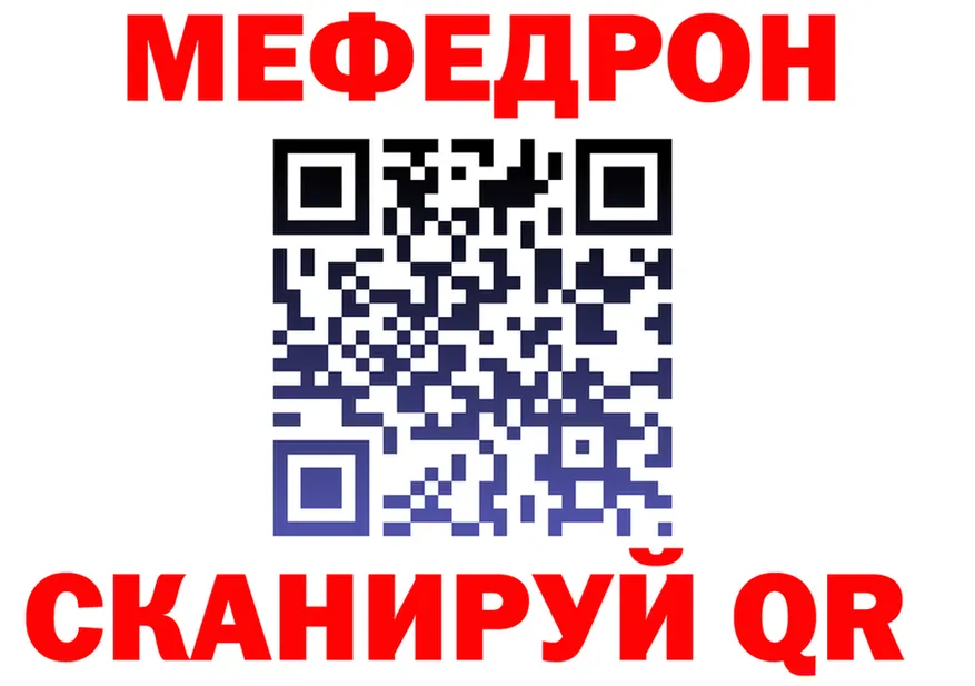 МЕТАДОН VHQ ССЫЛКА площадка гидра Сыктывкар
