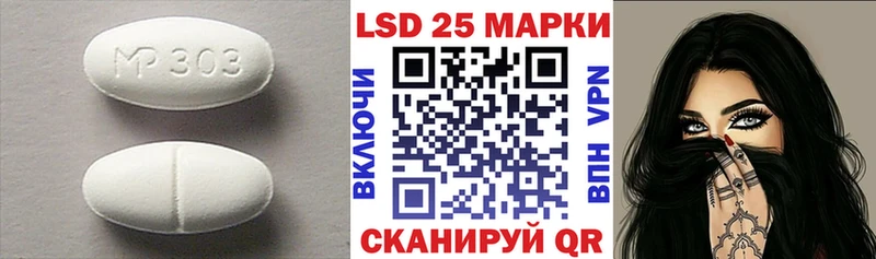 LSD-25 экстази кислота  Сыктывкар 