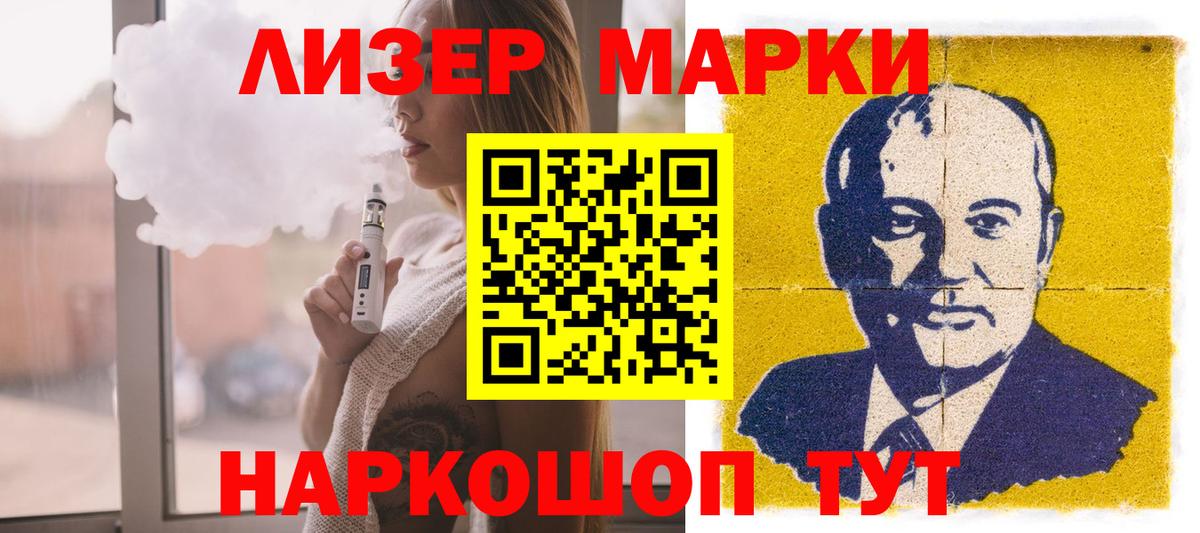 Меф кристаллы  NBOMe  Где найти наркотики?  Бошки Шишки  Сыктывкар  Каннабис 