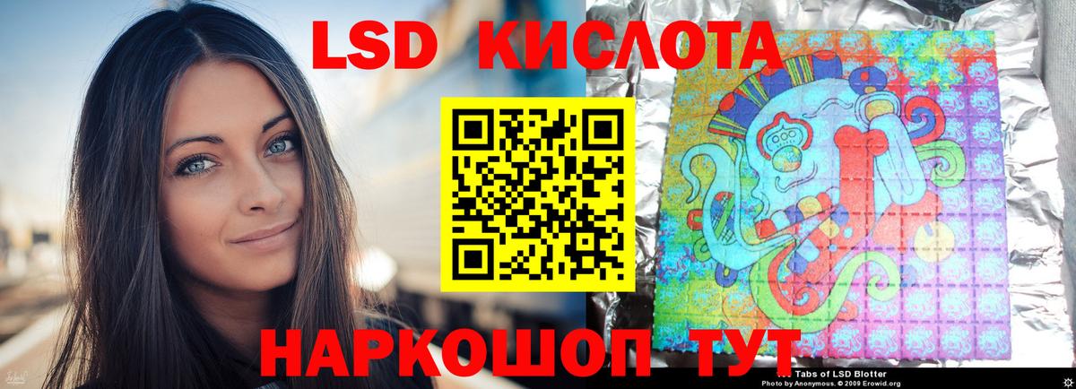 LSD-25 экстази ecstasy  Вход с VPN  Сыктывкар  Лсд 25 экстази кислота 
