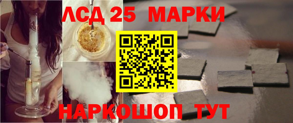 Гашик  CBD масло  Сыктывкар  Лсд 25  Вход с VPN  МЕФ 