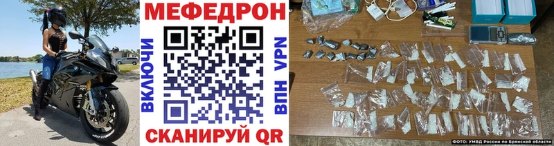 МЯУ-МЯУ кристаллы  сколько стоит  Сыктывкар 