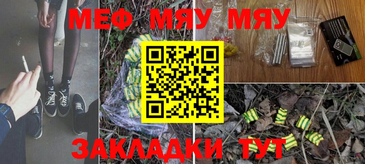 Сыктывкар  АМФ   Меф   Вход с VPN  COCAIN  Гашиш  Канабис  МЕФ  Героин 