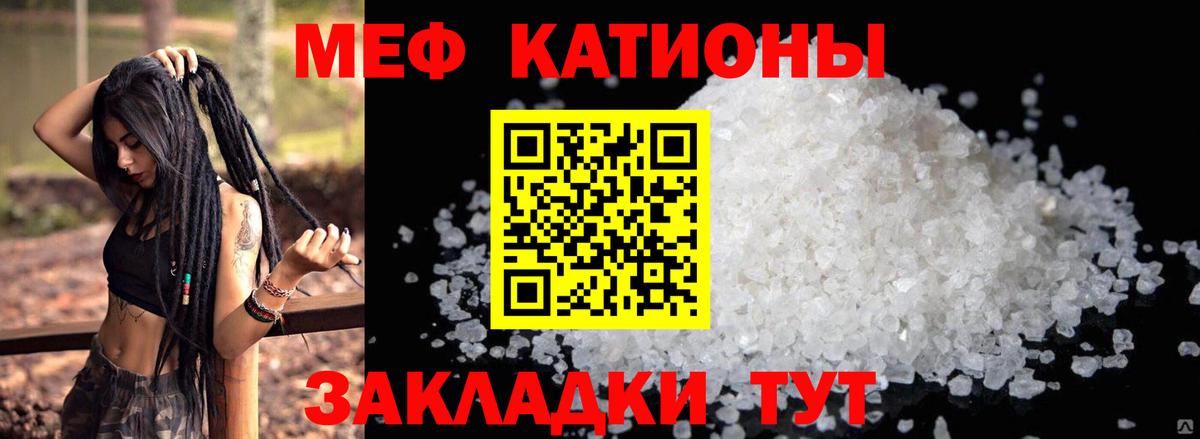 МДМА Сыктывкар