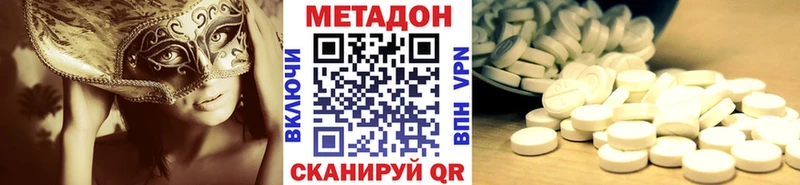 МЕТАДОН VHQ  купить наркотики сайты  площадка формула  Сыктывкар  MEGA маркетплейс 