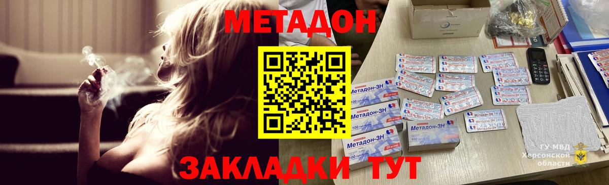 МЕТАДОН мёд  Вход с VPN  Метадон VHQ  Сыктывкар 