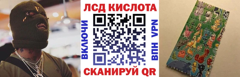 наркотики  kraken как зайти  Наркотические марки 1,8мг  Сыктывкар 