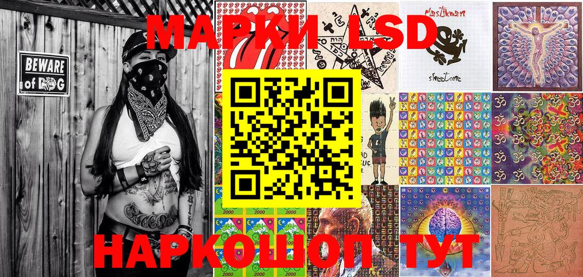 Марки NBOMe 1,8мг  Сыктывкар 