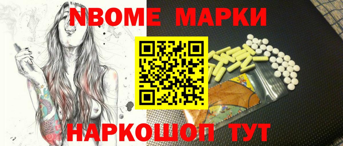 Наркотические марки 1500мкг  Наркотические марки 1500мкг  Вход с VPN  Сыктывкар 