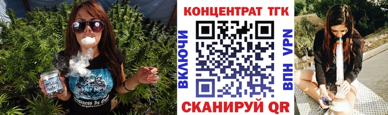 Дистиллят ТГК Wax  даркнет наркотические препараты  Сыктывкар 