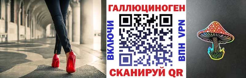 Галлюциногенные грибы мухоморы Сыктывкар
