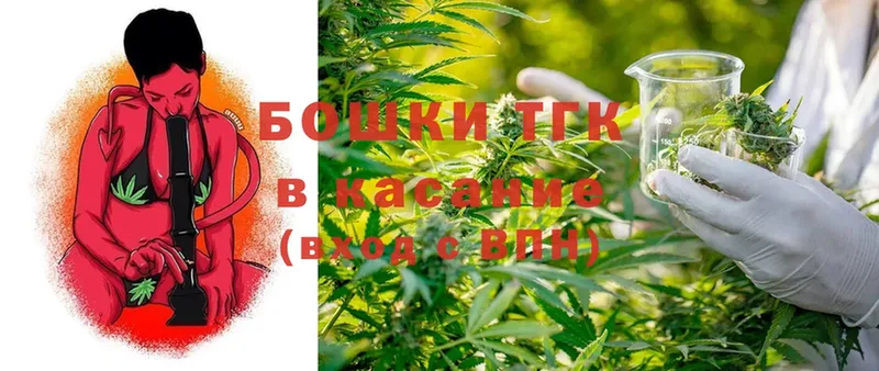 Бошки Шишки OG Kush  Сыктывкар 