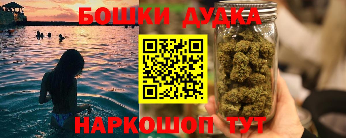 Конопля Bruce Banner Сыктывкар