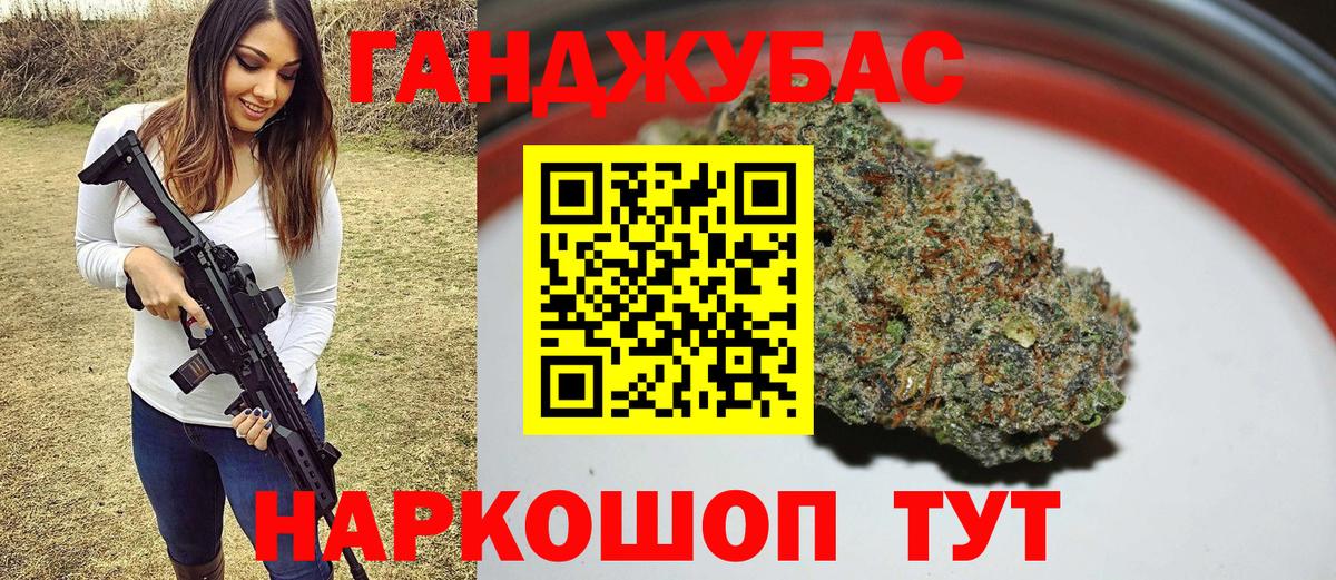 Каннабис индика Сыктывкар